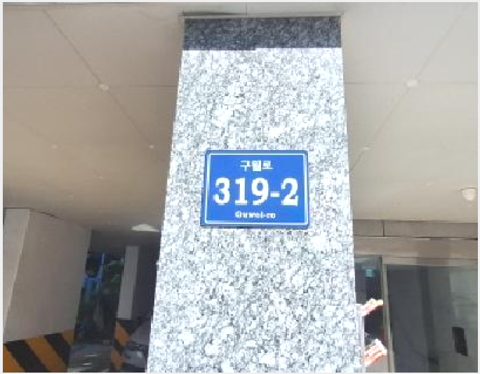 ¿ÀÇǽºÅÚ »çÁø1 | ³²µ¿±¸ ¸¸¼öµ¿ 889-7 | 2025Ÿ°æ512070 | ¿ÀÇǽºÅÚ°æ¸Å