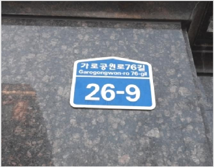 ´Ù¼¼´ë,ºô¶ó »çÁø1 | °¼±¸ Ȱ 372-31 | 2025Ÿ°æ12837 | ´Ù¼¼´ë,ºô¶ó°æ¸Å