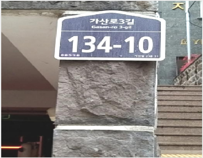 ´Ù¼¼´ë,ºô¶ó »çÁø1 | ±Ýõ±¸ °¡»êµ¿ 238-11 | 2025Ÿ°æ13447 | ´Ù¼¼´ë,ºô¶ó°æ¸Å