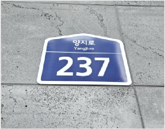 ¾ÆÆÄÆ®Çü°øÀå »çÁø1 | ºÎõ½Ã ¼Ò»ç±¸ ¿Á±æµ¿ | 2026Ÿ°æ30426 | ¾ÆÆÄÆ®Çü°øÀå°æ¸Å