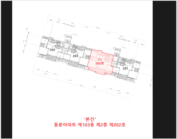 ¾ÆÆÄÆ® »çÁø1 | °í¾ç½Ã Àϻ굿±¸ »ç¸®Çöµ¿ | 2026Ÿ°æ184 | ¾ÆÆÄÆ®°æ¸Å