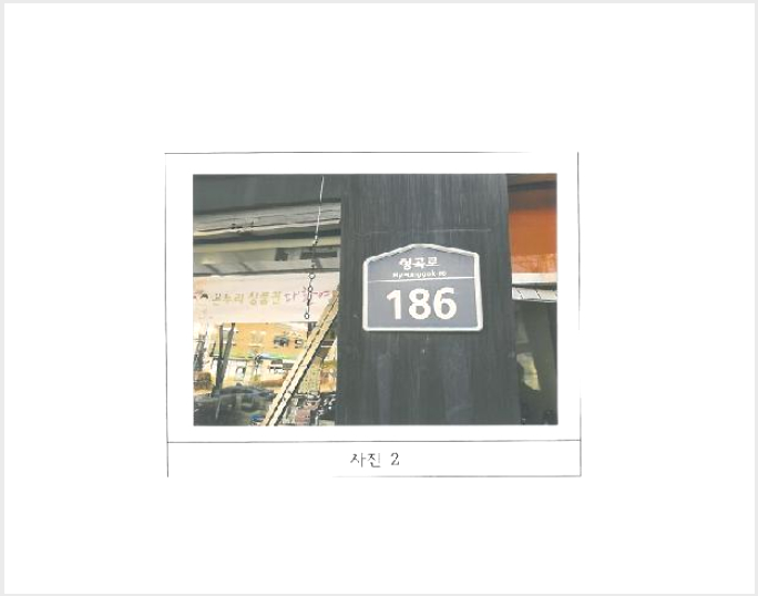 »ó°¡ »çÁø1 | ±¸¹Ì½Ã Çü°îµ¿ 321 | 2025Ÿ°æ11609 | »ó°¡°æ¸Å