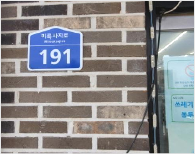 »ó°¡,»ç¹«½Ç »çÁø1 | ÀÍ»ê½Ã ±Ý¸¶¸é ¿ë¼ø¸® | 2025Ÿ°æ394 | »ó°¡,»ç¹«½Ç°æ¸Å