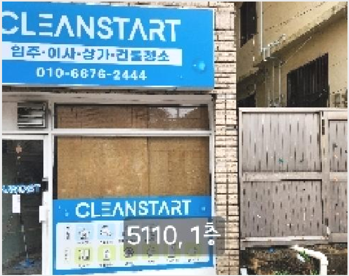 ÅäÁö(´ëÁö) »çÁø1 | ³²±¸ ¹®Çöµ¿ 944-10 | 2025Ÿ°æ5110 | ÅäÁö(´ëÁö)°æ¸Å