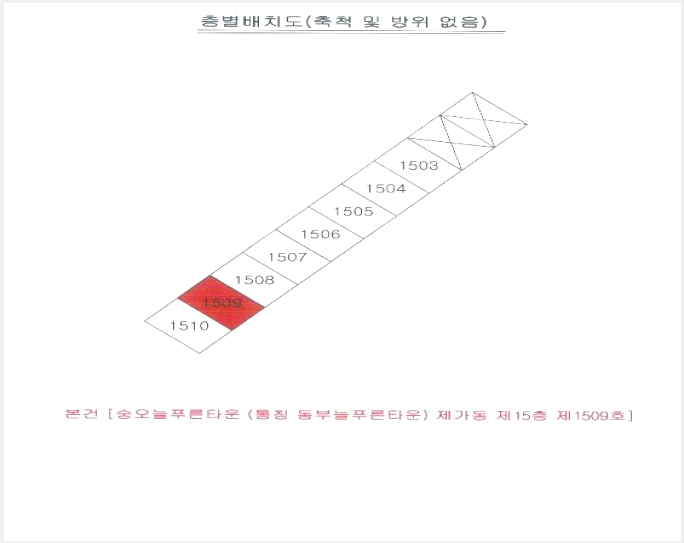 ¾ÆÆÄÆ® »çÁø1 | Ä¥°î±º ºÏ»ïÀ¾ ÀÎÆò¸® ¼þ¿À´ÃǪ¸¥Å¸¿î | 2022Ÿ°æ121216 | ¾ÆÆÄÆ®°æ¸Å