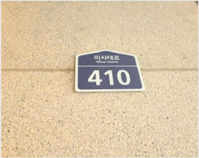 ¿ÀÇǽºÅÚ »çÁø1 | Çϳ²½Ã ¸Á¿ùµ¿ 1143-1 | 2025Ÿ°æ52160 | ¿ÀÇǽºÅÚ°æ¸Å