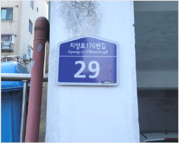 ´Ù¼¼´ë,ºô¶ó »çÁø1 | ºÎõ½Ã ¿ÀÁ¤±¸ °í°µ¿ | 2025Ÿ°æ34943 | ´Ù¼¼´ë,ºô¶ó°æ¸Å