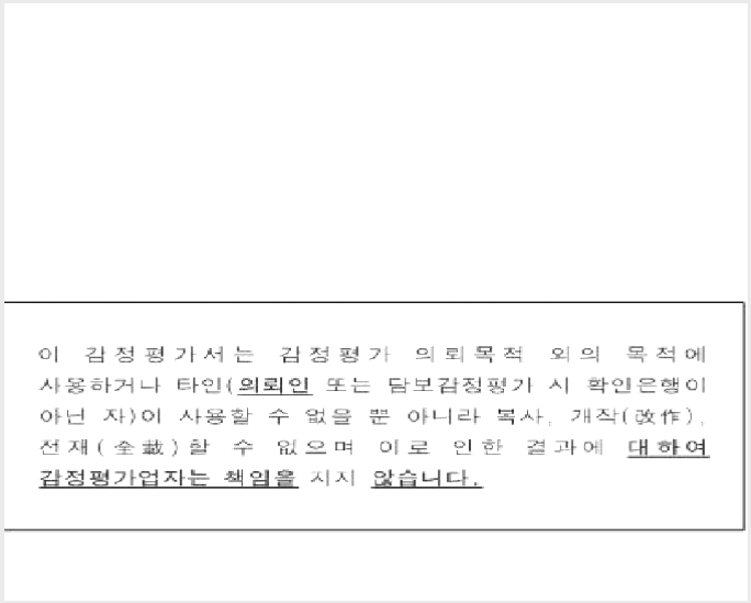 »ó°¡,»ç¹«½Ç »çÁø1 | Áß±¸ Á߻굿 1885-7 | 2025Ÿ°æ511677 | »ó°¡,»ç¹«½Ç°æ¸Å