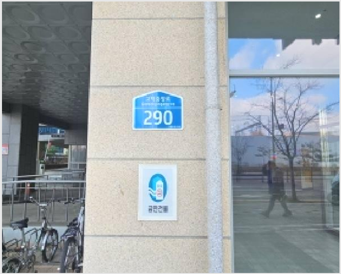 Áö½Ä»ê¾÷¼¾ÅÍ/¾ÆÆÄÆ®Çü°øÀå »çÁø1 | ÆòÅýà °í´öµ¿ 2048-2 | 2025Ÿ°æ43165 | Áö½Ä»ê¾÷¼¾ÅÍ/¾ÆÆÄÆ®Çü°øÀå°æ¸Å