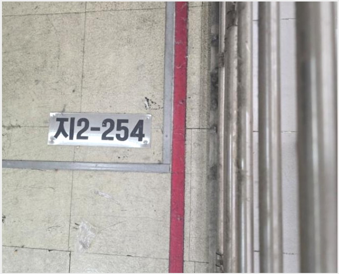 »ó°¡,»ç¹«½Ç »çÁø1 | ¼º³²½Ã ºÐ´ç±¸ ¾ßžµ¿ | 2024Ÿ°æ4294 | »ó°¡,»ç¹«½Ç°æ¸Å