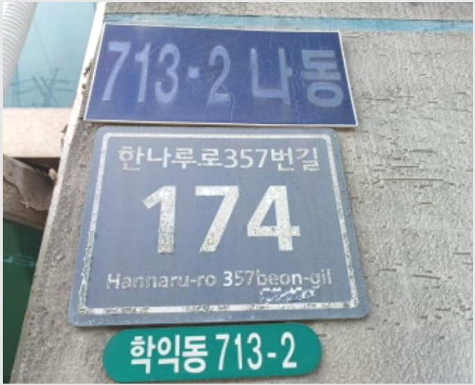 ´Ù¼¼´ë,ºô¶ó »çÁø1 | ¹ÌÃßȦ±¸ ÇÐÀ͵¿ 713-2 | 2024Ÿ°æ7767 | ´Ù¼¼´ë,ºô¶ó°æ¸Å