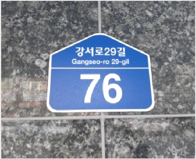 ´Ù¼¼´ë,ºô¶ó »çÁø1 | °¼±¸ Ȱ 380-9 | 2025Ÿ°æ13541 | ´Ù¼¼´ë,ºô¶ó°æ¸Å