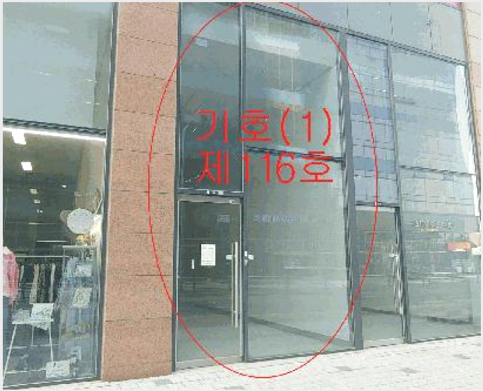 »ó°¡ »çÁø1 | ºÎõ½Ã ¼Ò»ç±¸ ¿Á±æµ¿ | 2025Ÿ°æ1189 | »ó°¡°æ¸Å