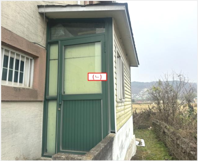 ÇÏõ »çÁø1 | ¾çÆò±º ¾ç¼¸é ±¹¼ö¸® | 2024Ÿ°æ5801 | ÇÏõ°æ¸Å