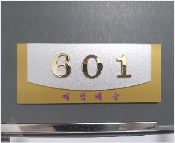 ´Ù¼¼´ë,ºô¶ó »çÁø1 | °¼±¸ ¹æÈµ¿ 337-6 | 2025Ÿ°æ10119 | ´Ù¼¼´ë,ºô¶ó°æ¸Å