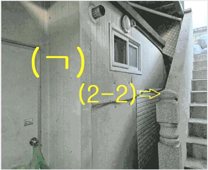 ´Üµ¶ÁÖÅÃ,»ó°¡ÁÖÅà »çÁø1 | ´Þ¼±¸ »óÀε¿ 356-6 | 2025Ÿ°æ32174 | ´Üµ¶ÁÖÅÃ,»ó°¡ÁÖÅðæ¸Å