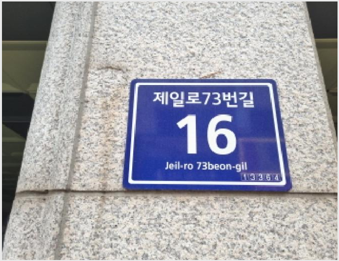 »ó°¡,»ç¹«½Ç »çÁø1 | ¼º³²½Ã Áß¿ø±¸ ¼º³²µ¿ | 2025Ÿ°æ3595 | »ó°¡,»ç¹«½Ç°æ¸Å