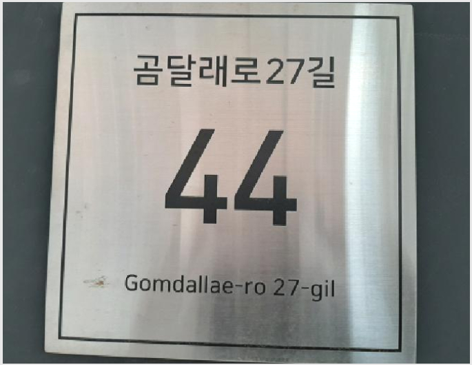 ´Ù¼¼´ë,ºô¶ó »çÁø1 | °¼±¸ Ȱ 158-42 | 2025Ÿ°æ12148 | ´Ù¼¼´ë,ºô¶ó°æ¸Å