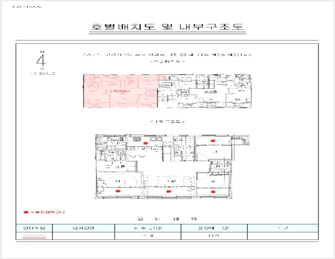 ´Ù¼¼´ë,ºô¶ó »çÁø1 | °í¾ç½Ã Àϻ굿±¸ ¼º¼®µ¿ | 2026Ÿ°æ60126 | ´Ù¼¼´ë,ºô¶ó°æ¸Å