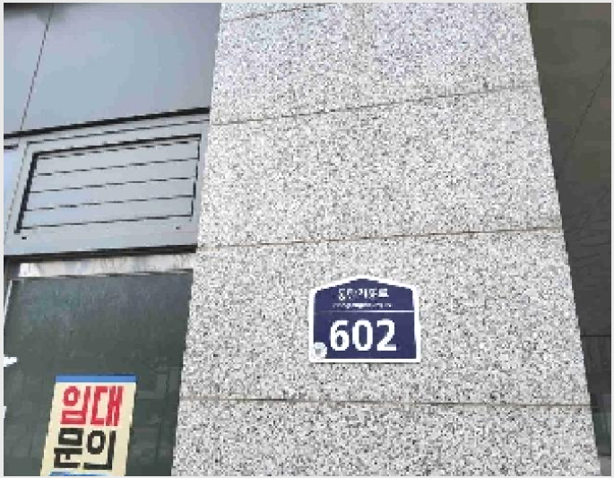 »ó°¡,»ç¹«½Ç »çÁø1 | ȼº½Ã ¿µÃµµ¿ 835-1 | 2025Ÿ°æ924 | »ó°¡,»ç¹«½Ç°æ¸Å
