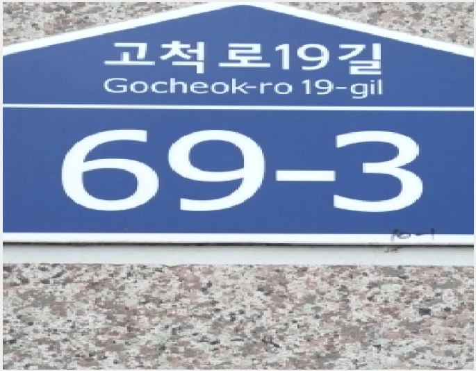 ´Ù¼¼´ë,ºô¶ó »çÁø1 | ±¸·Î±¸ °³ºÀµ¿ 10-1 | 2025Ÿ°æ13356 | ´Ù¼¼´ë,ºô¶ó°æ¸Å