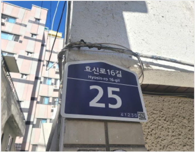 ´Üµ¶ÁÖÅÃ,»ó°¡ÁÖÅà »çÁø1 | µ¿±¸ È¿¸ñµ¿ 275-7 | 2025Ÿ°æ9464 | ´Üµ¶ÁÖÅÃ,»ó°¡ÁÖÅðæ¸Å