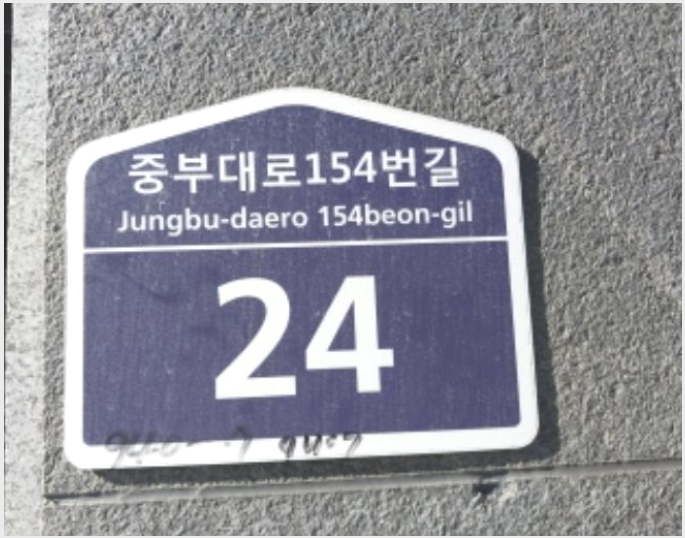 ¿ÀÇǽºÅÚ »çÁø1 | ¼ö¿ø½Ã ÆÈ´Þ±¸ Àΰ赿 ¾î¹ÝÆÄÅ© | 2024Ÿ°æ99428 | ¿ÀÇǽºÅÚ°æ¸Å