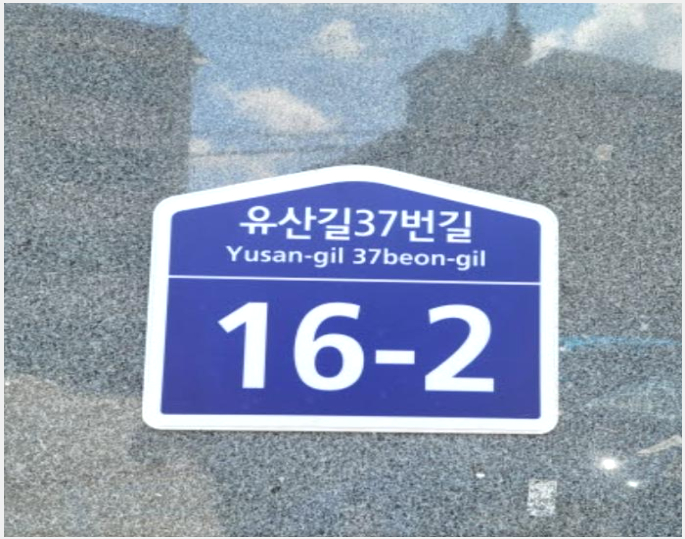 ´Ù¼¼´ë,ºô¶ó »çÁø1 | °í¾ç½Ã ´ö¾ç±¸ ³»À¯µ¿ ¸íÁøÅ¾Å¬·¡½º | 2024Ÿ°æ76354 | ´Ù¼¼´ë,ºô¶ó°æ¸Å