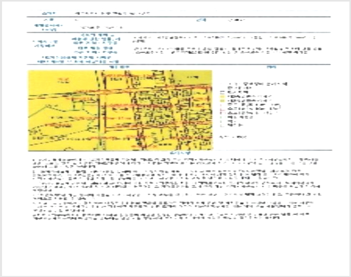 ¾ÆÆÄÆ® »çÁø1 | ³²±¸ Áø¿ùµ¿ 363-4 | 2024Ÿ°æ5255 | ¾ÆÆÄÆ®°æ¸Å