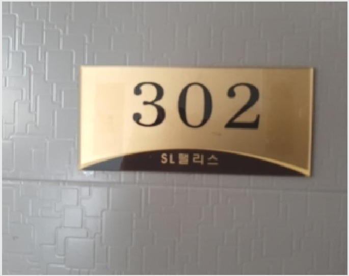 ´Ù¼¼´ë,ºô¶ó »çÁø1 | ¾çõ±¸ ½ÅÁ¤µ¿ 931-15 | 2025Ÿ°æ12878 | ´Ù¼¼´ë,ºô¶ó°æ¸Å