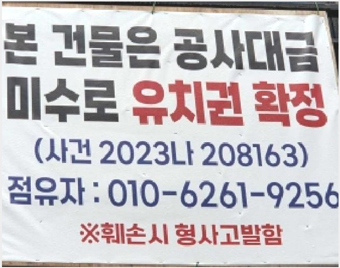 ´Üµ¶ÁÖÅÃ,»ó°¡ÁÖÅà »çÁø1 | ¾Æ»ê½Ã ¹è¹æÀ¾ ¼¼Ã⸮ | 2025Ÿ°æ12903 | ´Üµ¶ÁÖÅÃ,»ó°¡ÁÖÅðæ¸Å