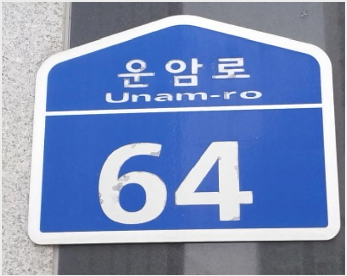 ¾ÆÆÄÆ® »çÁø1 | ¿À»ê½Ã ¿À»êµ¿ 923-2 ¿î¾Ï´ëµ¿È²Å乿¾ÆÆÄÆ® | 2024Ÿ°æ97071 | ¾ÆÆÄÆ®°æ¸Å