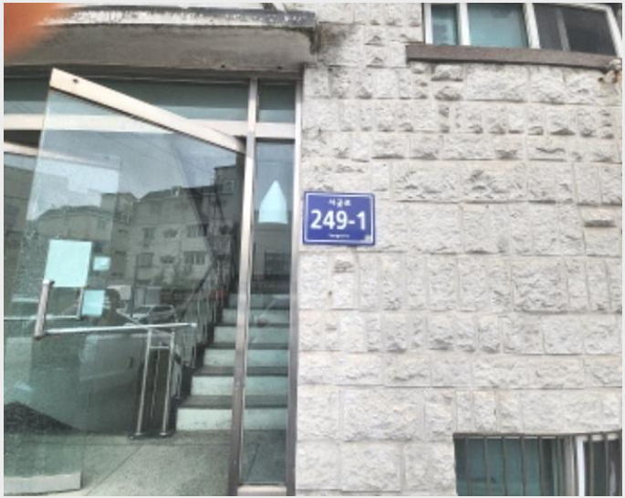 ´Ù¼¼´ë,ºô¶ó »çÁø1 | ¼±¸ ½É°îµ¿ 261-16 ÈÀÌÆ®ÇϿ콺ºô | 2024Ÿ°æ554027 | ´Ù¼¼´ë,ºô¶ó°æ¸Å