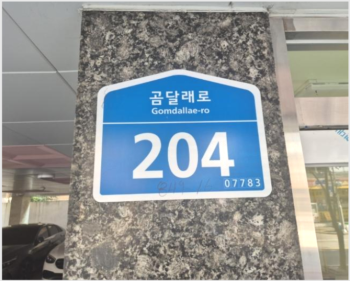 ´Ù¼¼´ë,ºô¶ó »çÁø1 | °¼±¸ Ȱ 849-16 Á¦ÀÌ¿ÍÀÌÆç¸®½º | 2024Ÿ°æ135766 | ´Ù¼¼´ë,ºô¶ó°æ¸Å