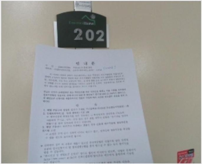 Äܵµ(È£ÅÚ) »çÁø1 | Æòⱺ ºÀÆò¸é ¹«À̸® | 2024Ÿ°æ33588 | Äܵµ(È£ÅÚ)°æ¸Å