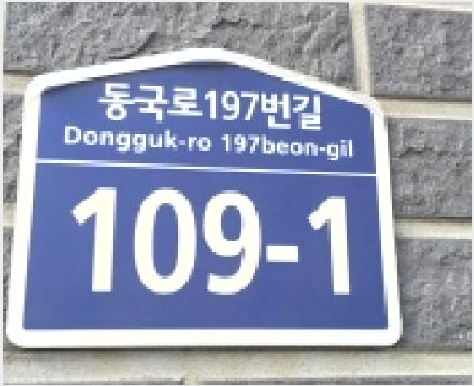 ´Ù¼¼´ë,ºô¶ó »çÁø1 | °í¾ç½Ã Àϻ굿±¸ ¼º¼®µ¿ | 2026Ÿ°æ60356 | ´Ù¼¼´ë,ºô¶ó°æ¸Å