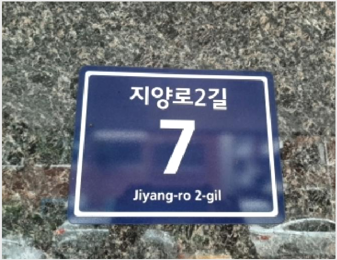 ´Ù¼¼´ë,ºô¶ó »çÁø1 | ¾çõ±¸ ½Å¿ùµ¿ 993-6 | 2025Ÿ°æ12314 | ´Ù¼¼´ë,ºô¶ó°æ¸Å