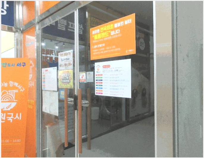 »ó°¡,»ç¹«½Ç »çÁø1 | ¼±¸ ³ó¼ºµ¿ 417-18 | 2025Ÿ°æ7470 | »ó°¡,»ç¹«½Ç°æ¸Å