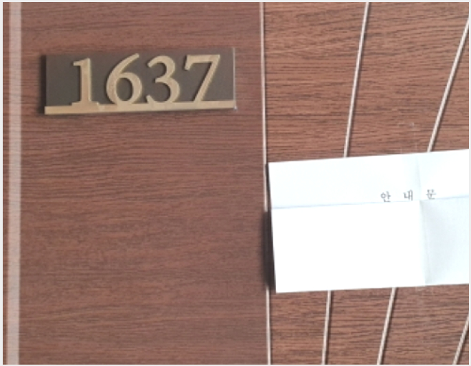 Äܵµ(È£ÅÚ) »çÁø1 | ¿ëÀνà óÀα¸ ¿ªºÏµ¿ ¿ëÀμ¾Æ®·²ÄÚ¾÷ | 2023Ÿ°æ87 | Äܵµ(È£ÅÚ)°æ¸Å