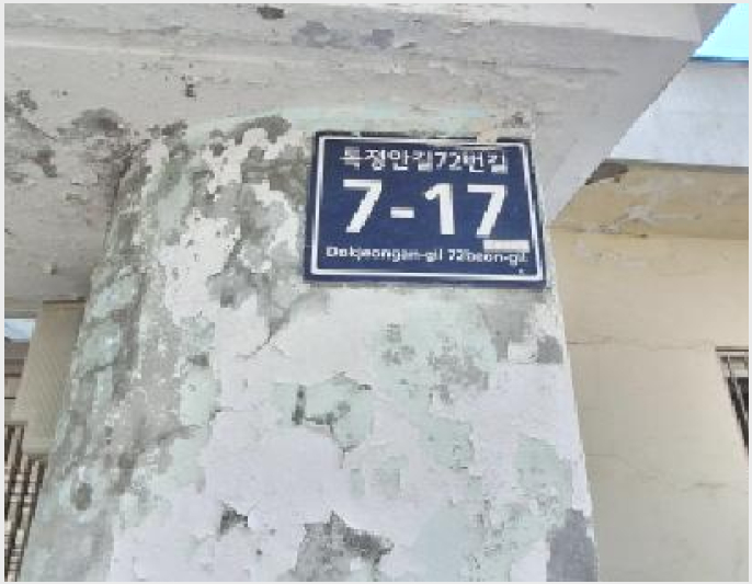 ÁÖÅà »çÁø1 | ¹ÌÃßȦ±¸ ¼þÀǵ¿ 248-109 | 2025Ÿ°æ509527 | ÁÖÅðæ¸Å