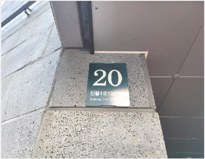 ´Ù¼¼´ë,ºô¶ó »çÁø1 | ¿ëÀνà ¼öÁö±¸ ½ÅºÀµ¿ | 2025Ÿ°æ57434 | ´Ù¼¼´ë,ºô¶ó°æ¸Å