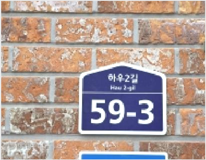 ´Ù¼¼´ë,ºô¶ó »çÁø1 | ÆÄÁֽà ¾ß´çµ¿ 240-16 | 2025Ÿ°æ65011 | ´Ù¼¼´ë,ºô¶ó°æ¸Å