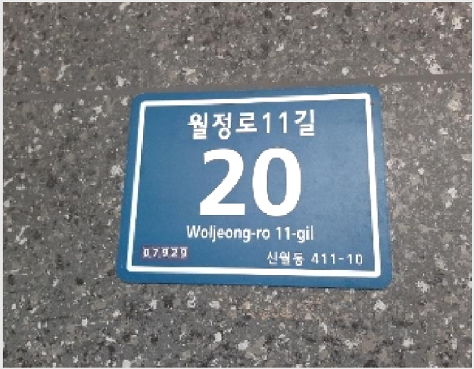 ´Ù¼¼´ë,ºô¶ó »çÁø1 | ¾çõ±¸ ½Å¿ùµ¿ 411-10 | 2025Ÿ°æ12083 | ´Ù¼¼´ë,ºô¶ó°æ¸Å