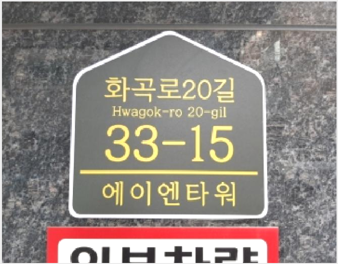 ´Ù¼¼´ë,ºô¶ó »çÁø1 | °¼±¸ Ȱ 1083-12 | 2025Ÿ°æ12737 | ´Ù¼¼´ë,ºô¶ó°æ¸Å