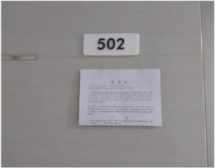¿ÀÇǽºÅÚ »çÁø1 | ¼±¸ ¼®³²µ¿ 515-12 | 2025Ÿ°æ1360 | ¿ÀÇǽºÅÚ°æ¸Å