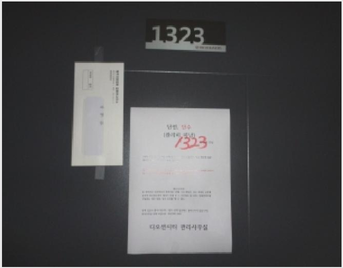 Äܵµ(È£ÅÚ) »çÁø1 | Á¦Áֽà ¿¬µ¿ 274-37 | 2025Ÿ°æ8055 | Äܵµ(È£ÅÚ)°æ¸Å