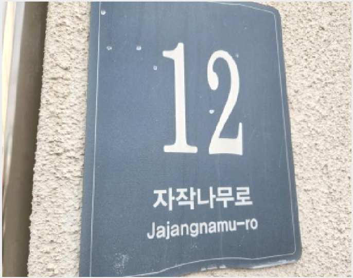 ´Ù¼¼´ë,ºô¶ó »çÁø1 | ¿ëÀνà óÀα¸ ¸ðÇöÀ¾ | 2025Ÿ°æ54835 | ´Ù¼¼´ë,ºô¶ó°æ¸Å