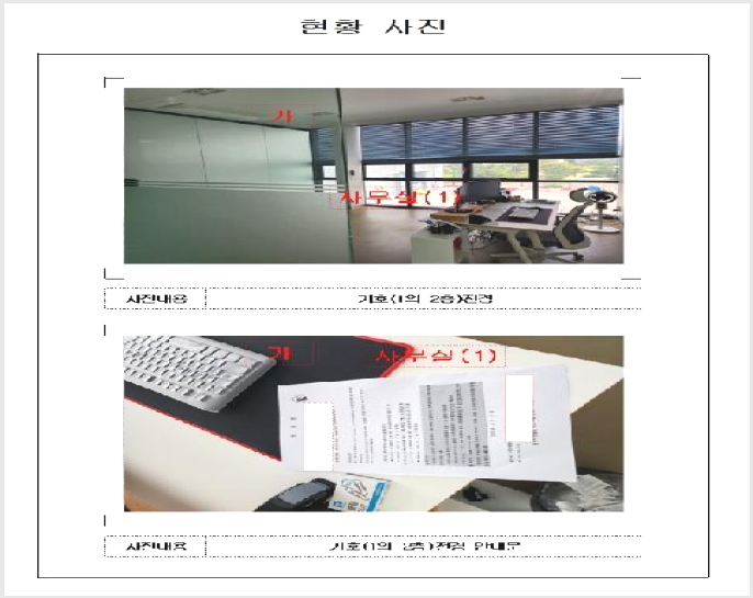 °øÀå »çÁø1 | ¿µ¾Ï±º ¿µ¾ÏÀ¾ ¸ÁÈ£¸® | 2025Ÿ°æ51327 | °øÀå°æ¸Å