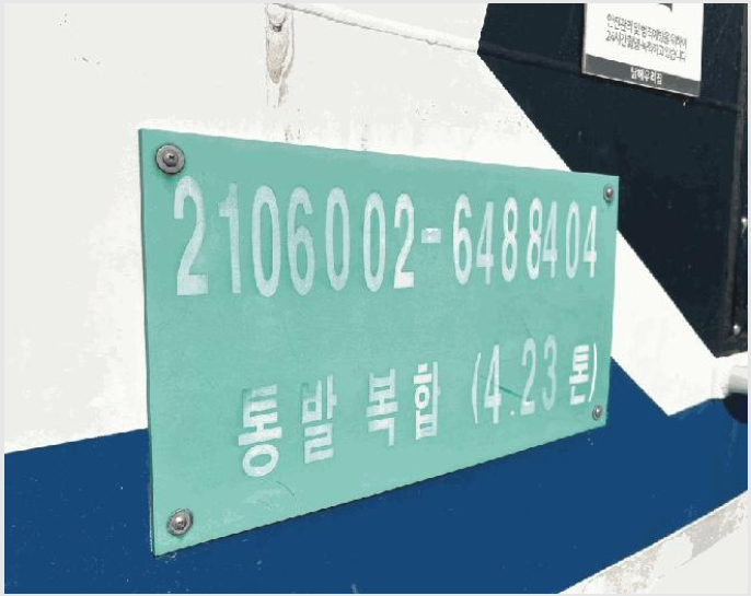 ¼±¹Ú »çÁø1 | ³²Çرº ¹ÌÁ¶¸é ³²Ç× | 2026Ÿ°æ31 | ¼±¹Ú°æ¸Å