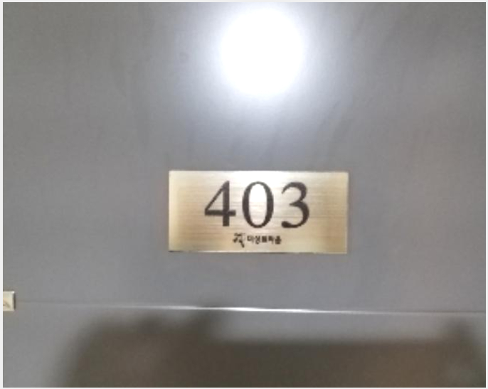 ´Ù¼¼´ë,ºô¶ó »çÁø1 | ¾çõ±¸ ½Å¿ùµ¿ 420-7 ¹Ì¼ºÆ®¶ó¿ò | 2025Ÿ°æ4173 | ´Ù¼¼´ë,ºô¶ó°æ¸Å